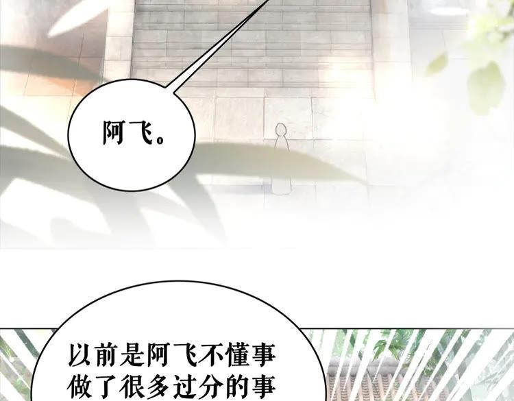 《极品废材小姐》漫画最新章节第139话 真相初露免费下拉式在线观看章节第【5】张图片