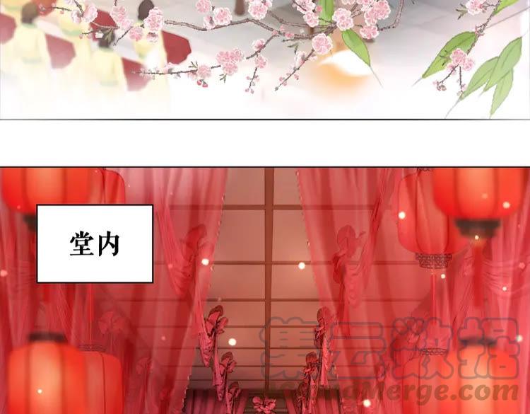 《极品废材小姐》漫画最新章节第139话 真相初露免费下拉式在线观看章节第【61】张图片