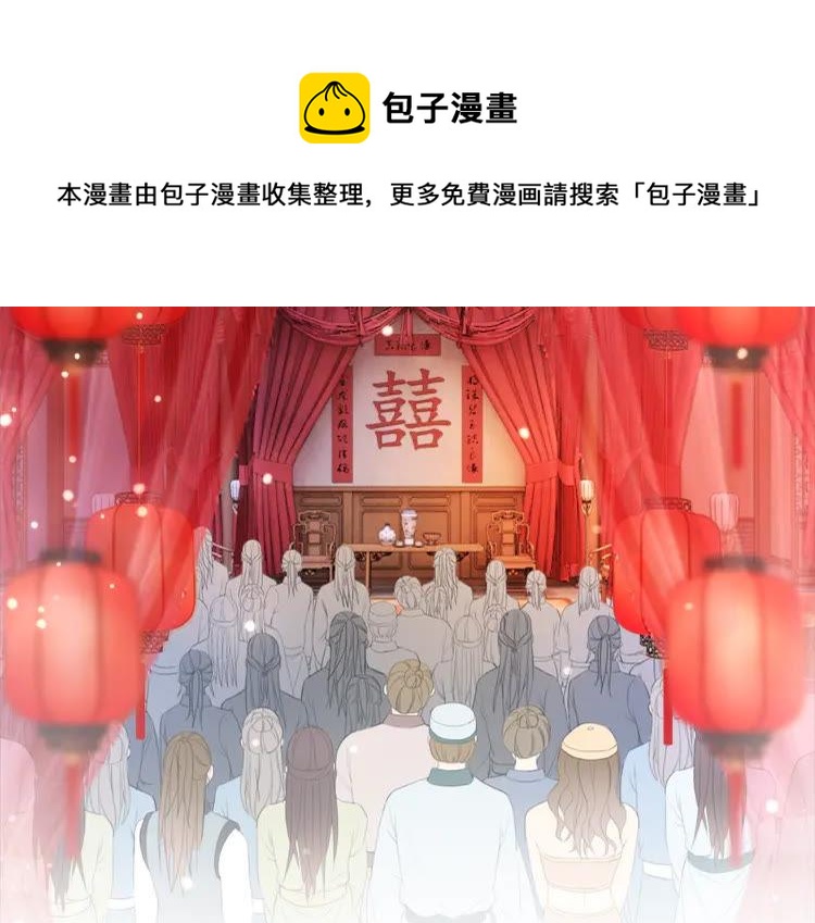 《极品废材小姐》漫画最新章节第139话 真相初露免费下拉式在线观看章节第【62】张图片