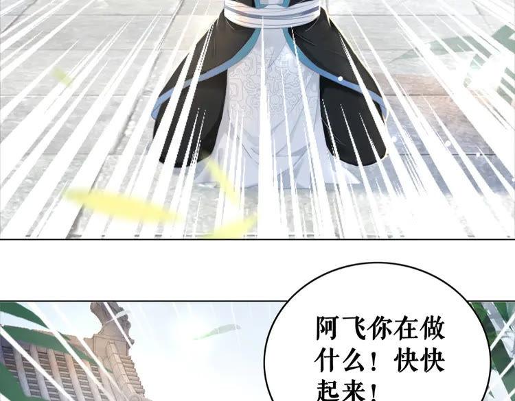 《极品废材小姐》漫画最新章节第139话 真相初露免费下拉式在线观看章节第【7】张图片