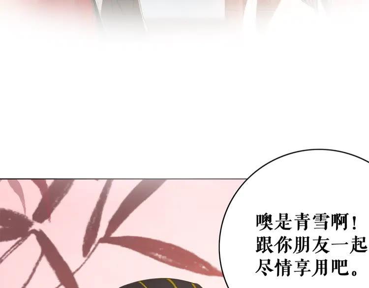 《极品废材小姐》漫画最新章节第139话 真相初露免费下拉式在线观看章节第【78】张图片