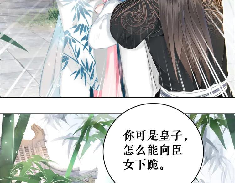 《极品废材小姐》漫画最新章节第139话 真相初露免费下拉式在线观看章节第【9】张图片