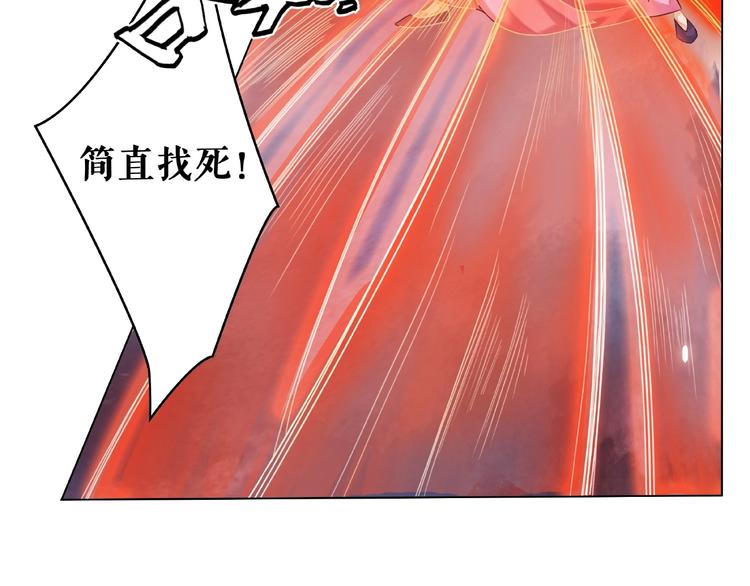 《极品废材小姐》漫画最新章节第14话  不配让我亲自动手免费下拉式在线观看章节第【8】张图片