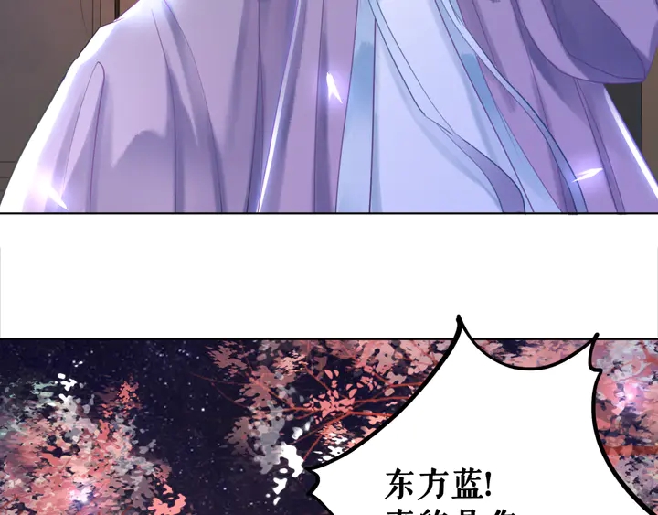 《极品废材小姐》漫画最新章节第156话 此情可待免费下拉式在线观看章节第【107】张图片