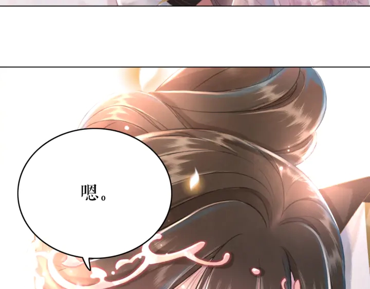 《极品废材小姐》漫画最新章节第156话 此情可待免费下拉式在线观看章节第【28】张图片