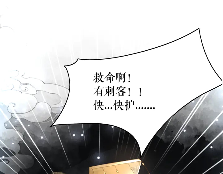 《极品废材小姐》漫画最新章节第156话 此情可待免费下拉式在线观看章节第【92】张图片