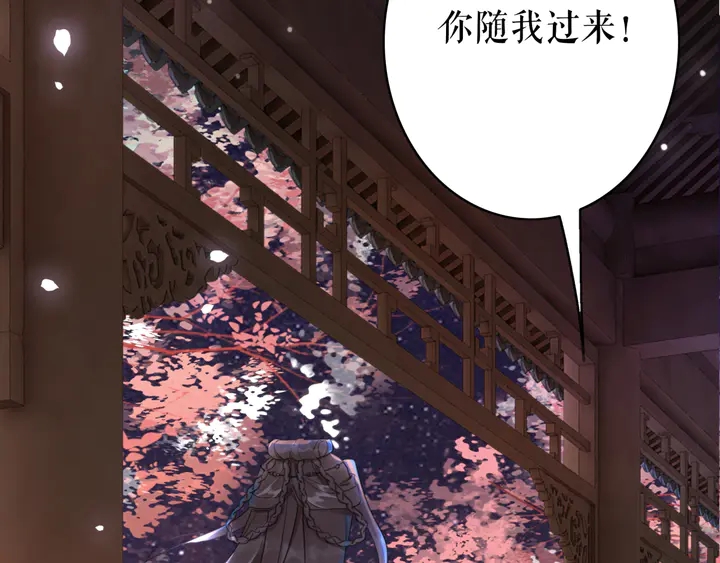 《极品废材小姐》漫画最新章节第157话 女皇登基免费下拉式在线观看章节第【54】张图片