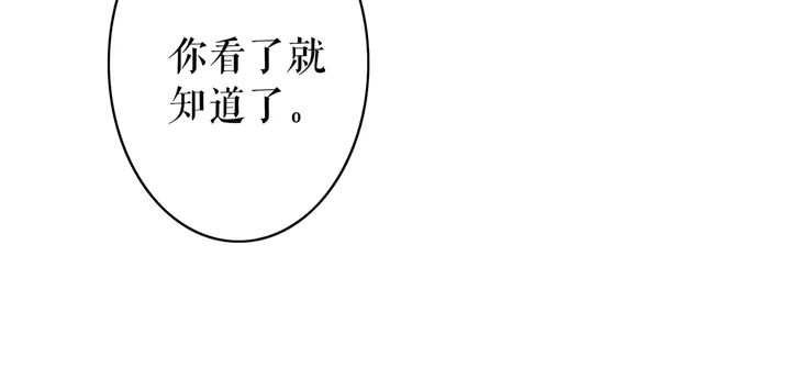 《极品废材小姐》漫画最新章节第157话 女皇登基免费下拉式在线观看章节第【58】张图片