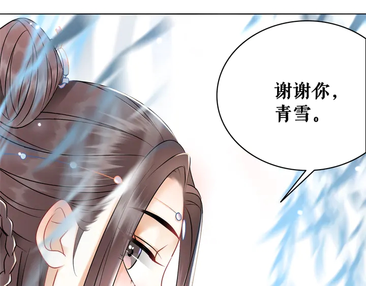 《极品废材小姐》漫画最新章节第157话 女皇登基免费下拉式在线观看章节第【6】张图片