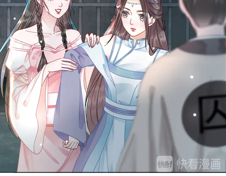 《极品废材小姐》漫画最新章节第158话 师父被掳走了？！免费下拉式在线观看章节第【15】张图片