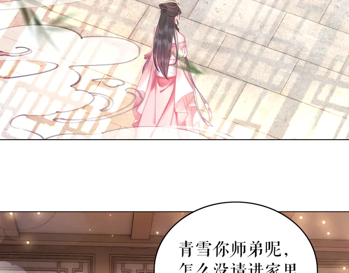 《极品废材小姐》漫画最新章节第159话 是敌是友？免费下拉式在线观看章节第【39】张图片