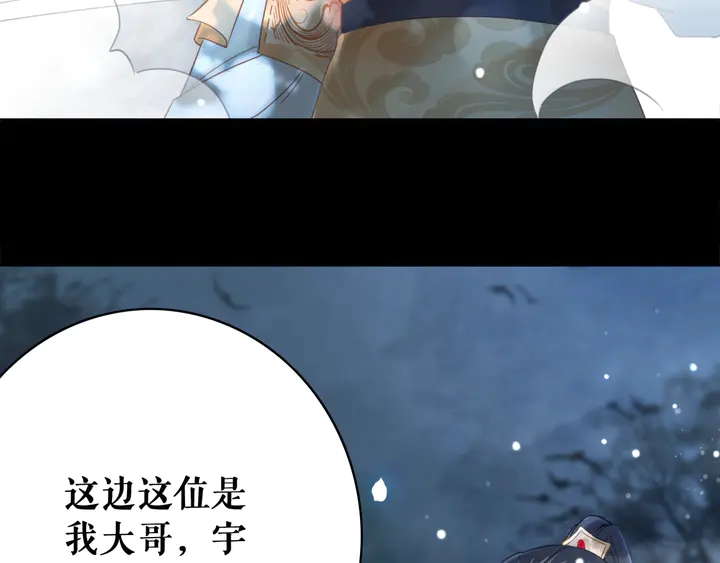 《极品废材小姐》漫画最新章节第160话 强敌来袭免费下拉式在线观看章节第【10】张图片