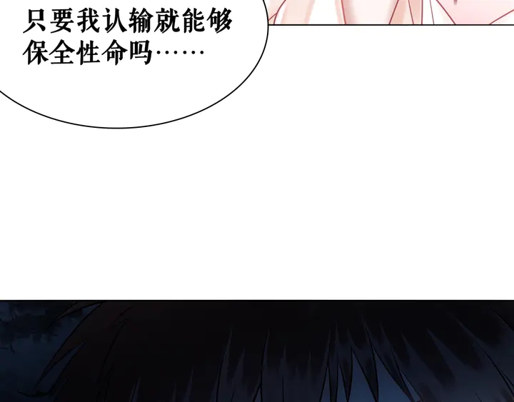 《极品废材小姐》漫画最新章节第160话 强敌来袭免费下拉式在线观看章节第【68】张图片