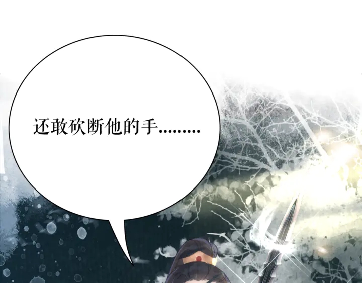 《极品废材小姐》漫画最新章节第161话 力战到底免费下拉式在线观看章节第【30】张图片