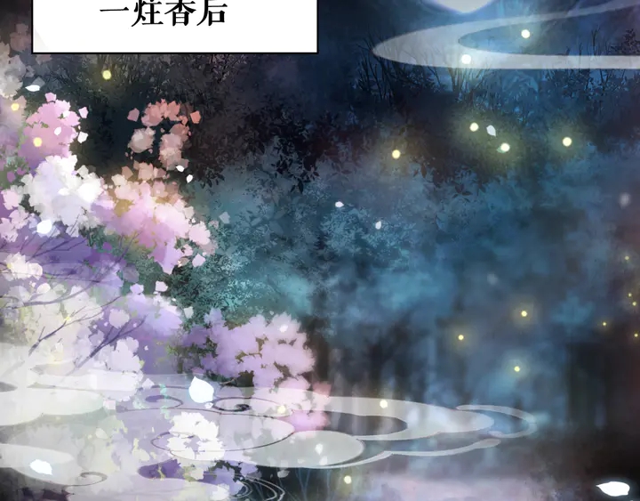 《极品废材小姐》漫画最新章节第161话 力战到底免费下拉式在线观看章节第【71】张图片