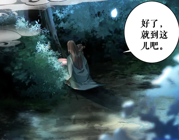 《极品废材小姐》漫画最新章节第161话 力战到底免费下拉式在线观看章节第【73】张图片