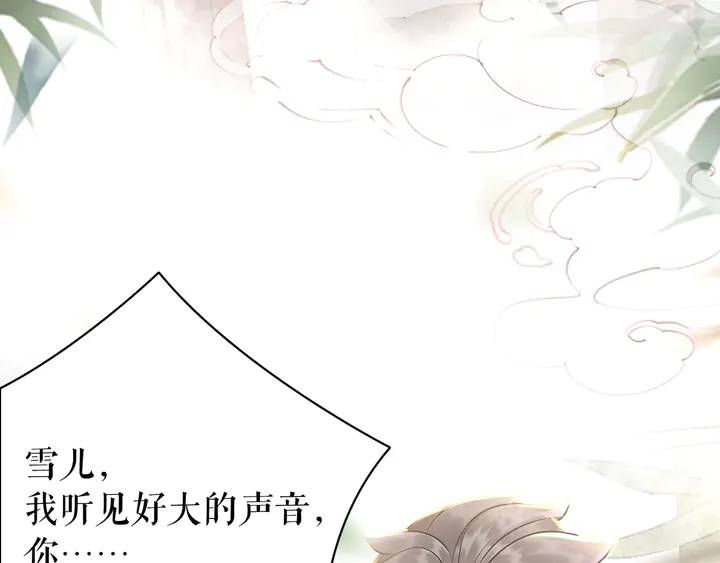 《极品废材小姐》漫画最新章节第162话 你才是我最重要的免费下拉式在线观看章节第【59】张图片