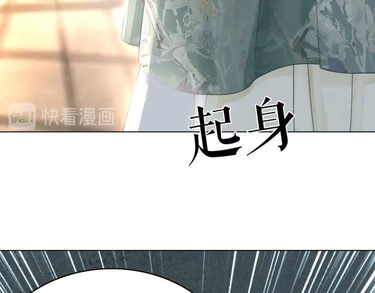 《极品废材小姐》漫画最新章节第147话 神秘少主免费下拉式在线观看章节第【112】张图片