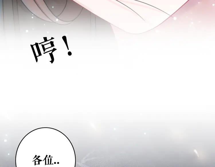 《极品废材小姐》漫画最新章节第147话 神秘少主免费下拉式在线观看章节第【5】张图片