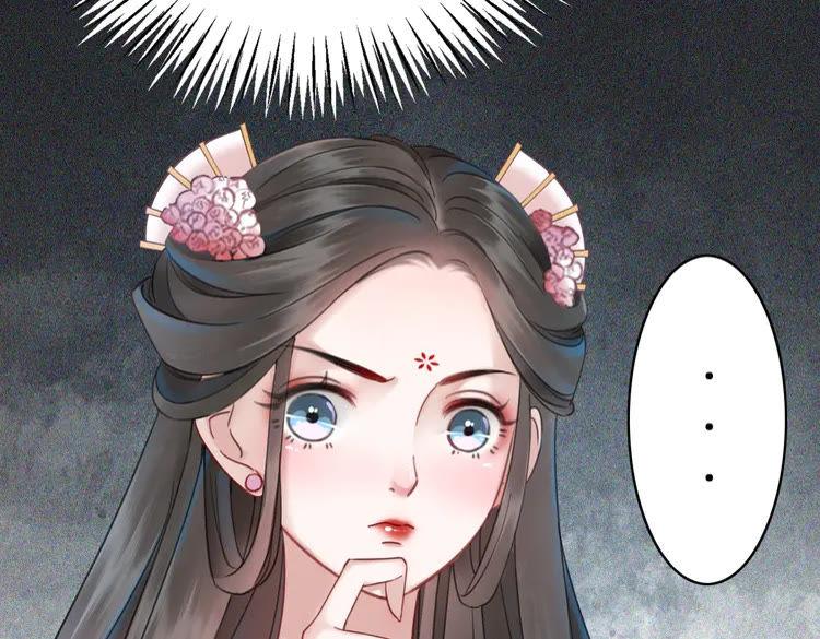 《极品废材小姐》漫画最新章节第147话 神秘少主免费下拉式在线观看章节第【88】张图片