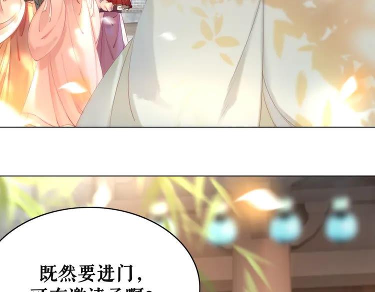 《极品废材小姐》漫画最新章节第148话 永别了，姑娘免费下拉式在线观看章节第【12】张图片