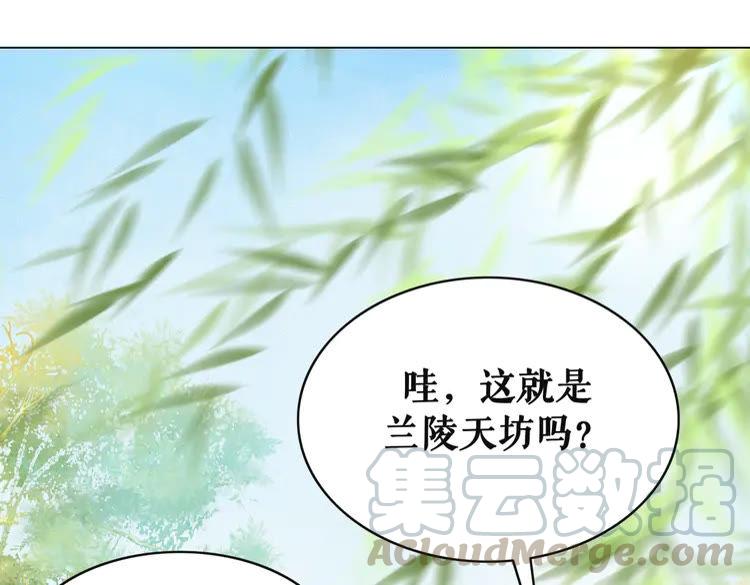 《极品废材小姐》漫画最新章节第148话 永别了，姑娘免费下拉式在线观看章节第【6】张图片