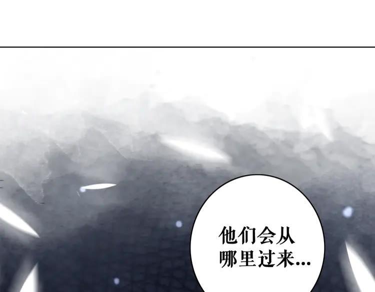 《极品废材小姐》漫画最新章节第148话 永别了，姑娘免费下拉式在线观看章节第【72】张图片