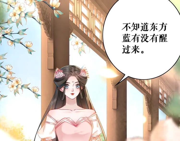 《极品废材小姐》漫画最新章节第149话 诡异结界中的危机免费下拉式在线观看章节第【104】张图片