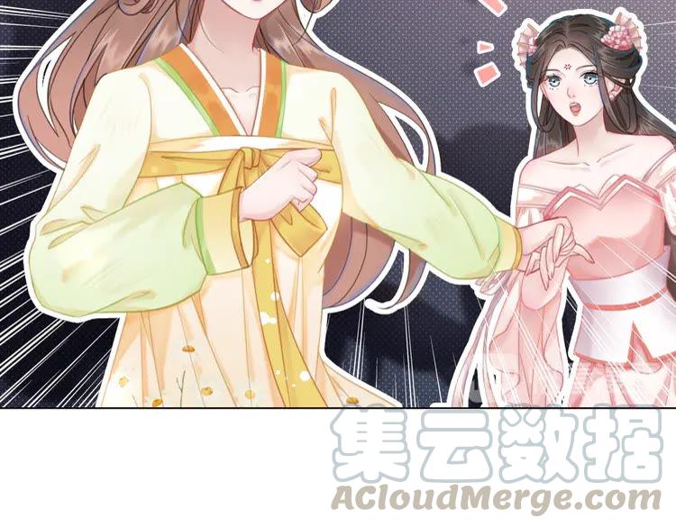 《极品废材小姐》漫画最新章节第149话 诡异结界中的危机免费下拉式在线观看章节第【111】张图片