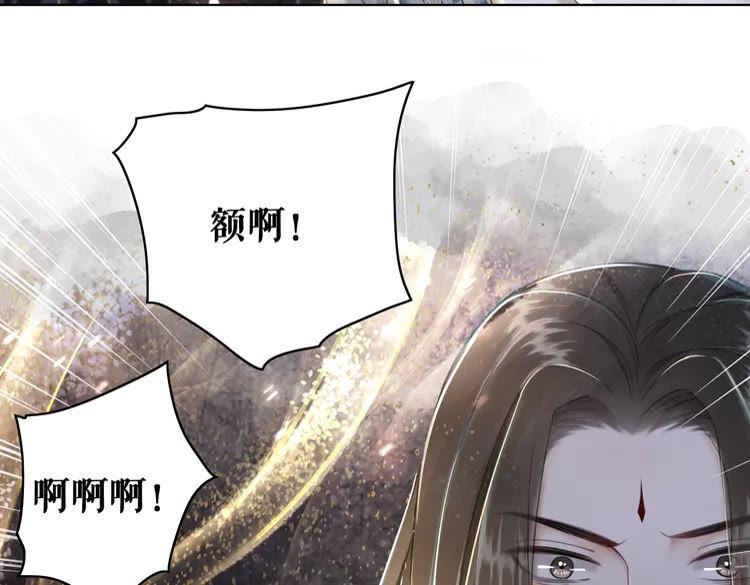 《极品废材小姐》漫画最新章节第149话 诡异结界中的危机免费下拉式在线观看章节第【53】张图片