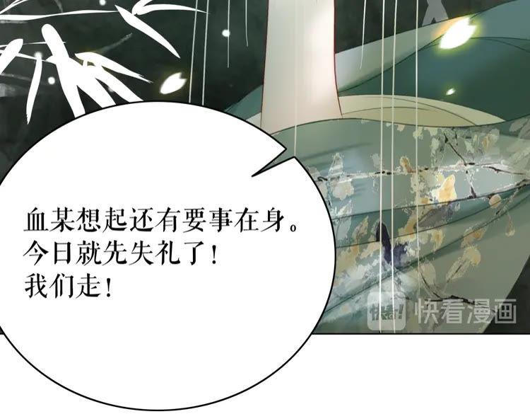 《极品废材小姐》漫画最新章节第149话 诡异结界中的危机免费下拉式在线观看章节第【83】张图片