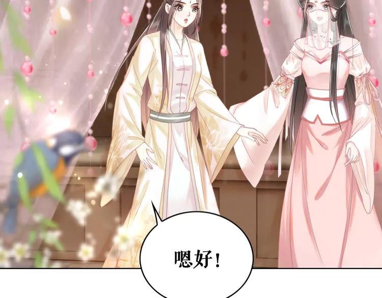 《极品废材小姐》漫画最新章节第150话 复仇计划免费下拉式在线观看章节第【13】张图片