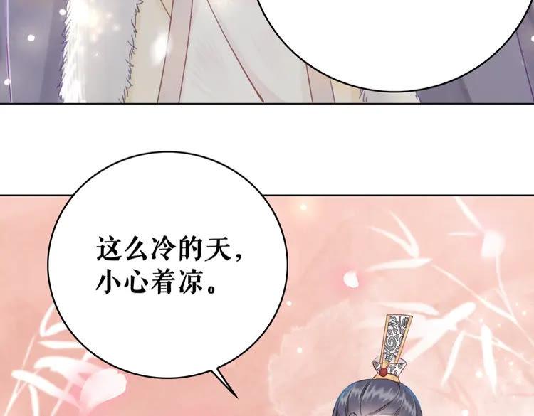 《极品废材小姐》漫画最新章节第150话 复仇计划免费下拉式在线观看章节第【43】张图片