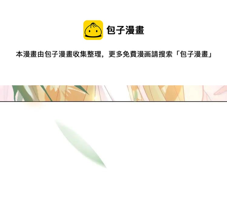 《极品废材小姐》漫画最新章节第150话 复仇计划免费下拉式在线观看章节第【79】张图片