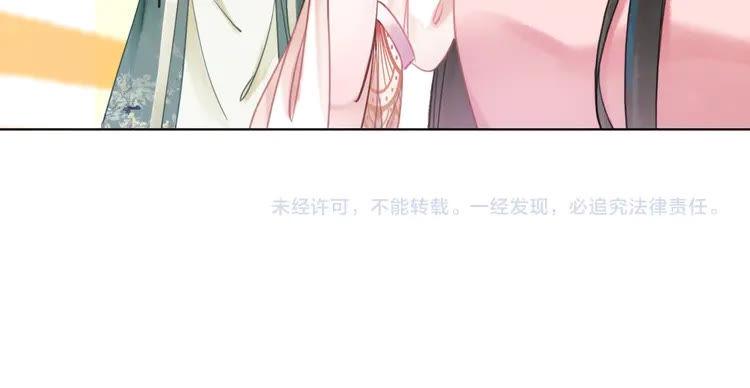 《极品废材小姐》漫画最新章节第151话 壕掷千万免费下拉式在线观看章节第【124】张图片