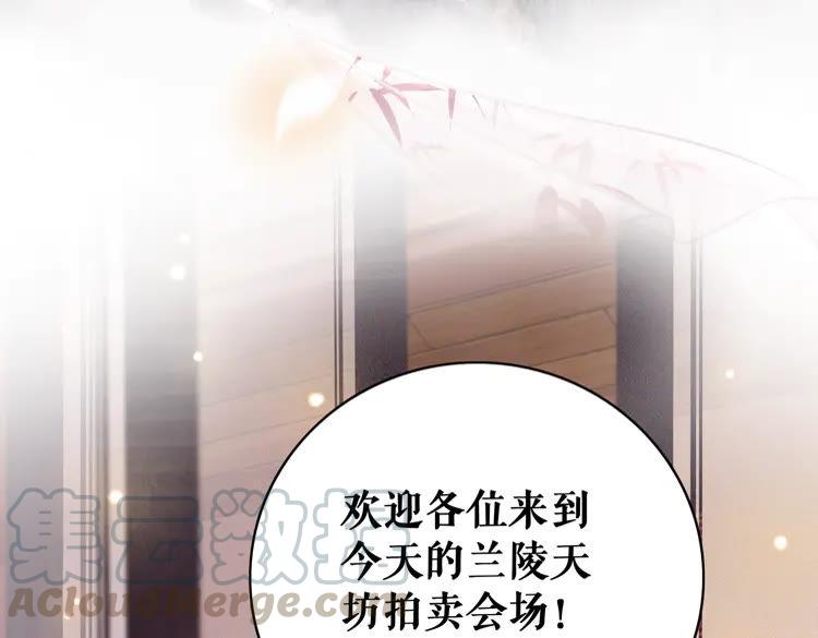 《极品废材小姐》漫画最新章节第151话 壕掷千万免费下拉式在线观看章节第【6】张图片