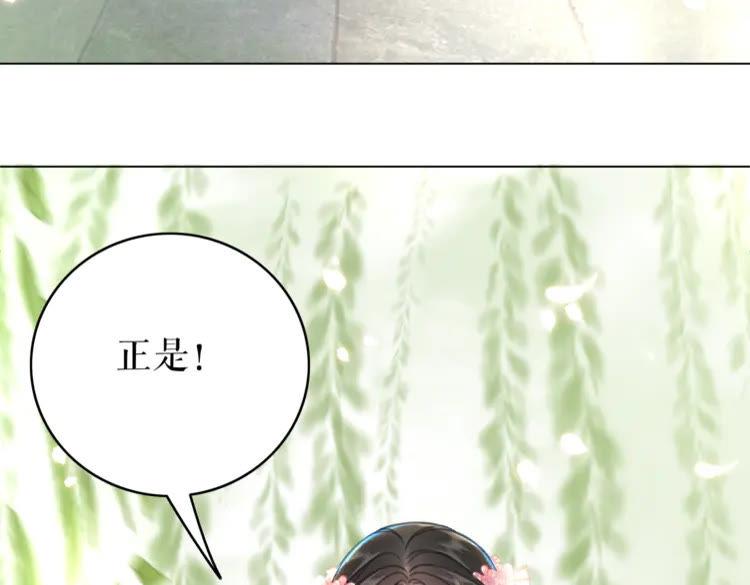 《极品废材小姐》漫画最新章节第152话 熟悉的陌生人？免费下拉式在线观看章节第【55】张图片