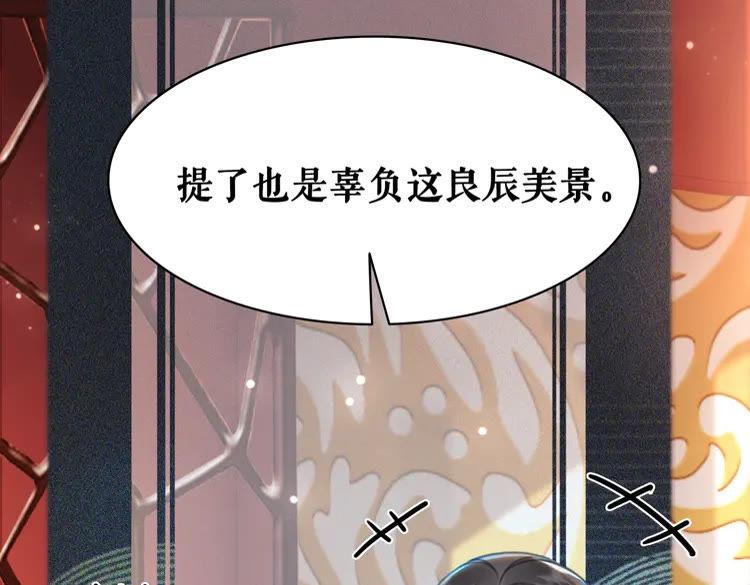 《极品废材小姐》漫画最新章节第153话 话里藏刀免费下拉式在线观看章节第【19】张图片