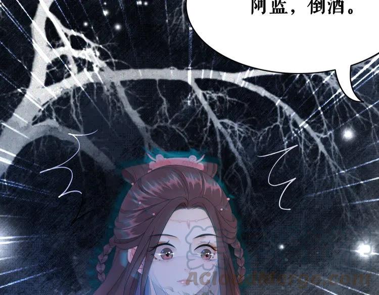 《极品废材小姐》漫画最新章节第153话 话里藏刀免费下拉式在线观看章节第【31】张图片