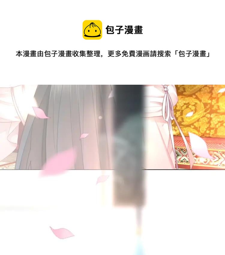 《极品废材小姐》漫画最新章节第153话 话里藏刀免费下拉式在线观看章节第【47】张图片