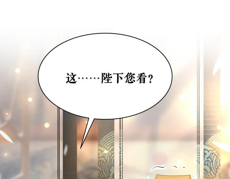 《极品废材小姐》漫画最新章节第154话 神秘访客免费下拉式在线观看章节第【23】张图片