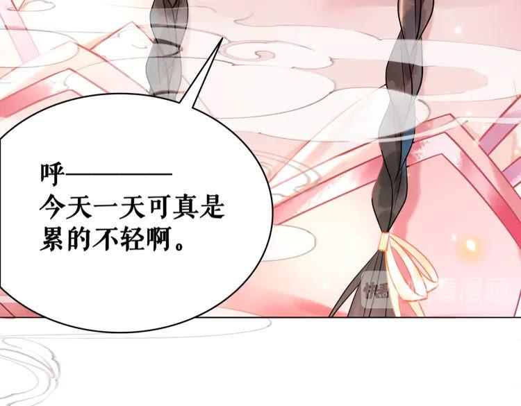 《极品废材小姐》漫画最新章节第154话 神秘访客免费下拉式在线观看章节第【85】张图片