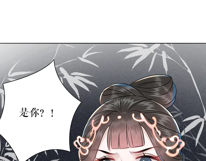 《极品废材小姐》漫画最新章节第163话 云泽之旅免费下拉式在线观看章节第【113】张图片