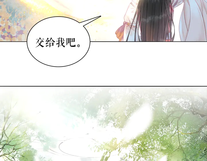 《极品废材小姐》漫画最新章节第163话 云泽之旅免费下拉式在线观看章节第【51】张图片