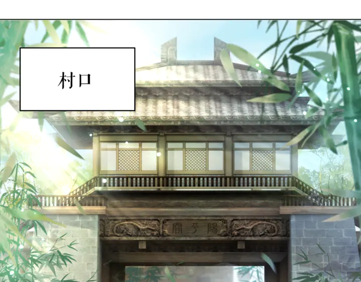 《极品废材小姐》漫画最新章节第163话 云泽之旅免费下拉式在线观看章节第【74】张图片