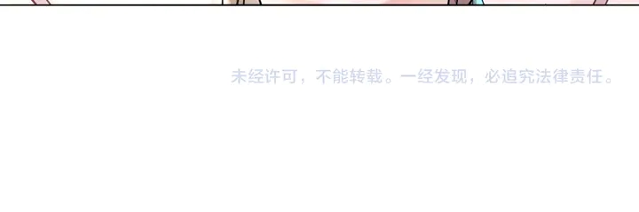 《极品废材小姐》漫画最新章节第164话 误成奸细？免费下拉式在线观看章节第【106】张图片