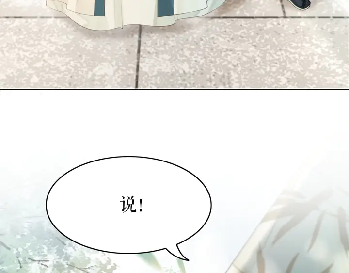 《极品废材小姐》漫画最新章节第164话 误成奸细？免费下拉式在线观看章节第【36】张图片