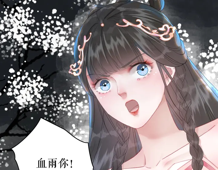 《极品废材小姐》漫画最新章节第166话 师傅，等着我免费下拉式在线观看章节第【102】张图片