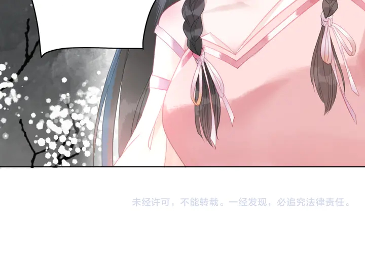 《极品废材小姐》漫画最新章节第166话 师傅，等着我免费下拉式在线观看章节第【103】张图片