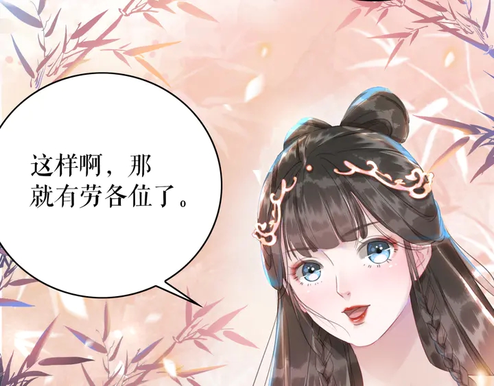 《极品废材小姐》漫画最新章节第166话 师傅，等着我免费下拉式在线观看章节第【57】张图片